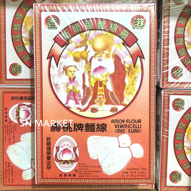 

Misua Cap Orang Tua / Misua Hongkong / Mee Suah Amoy Flour Vermicelli 300gr