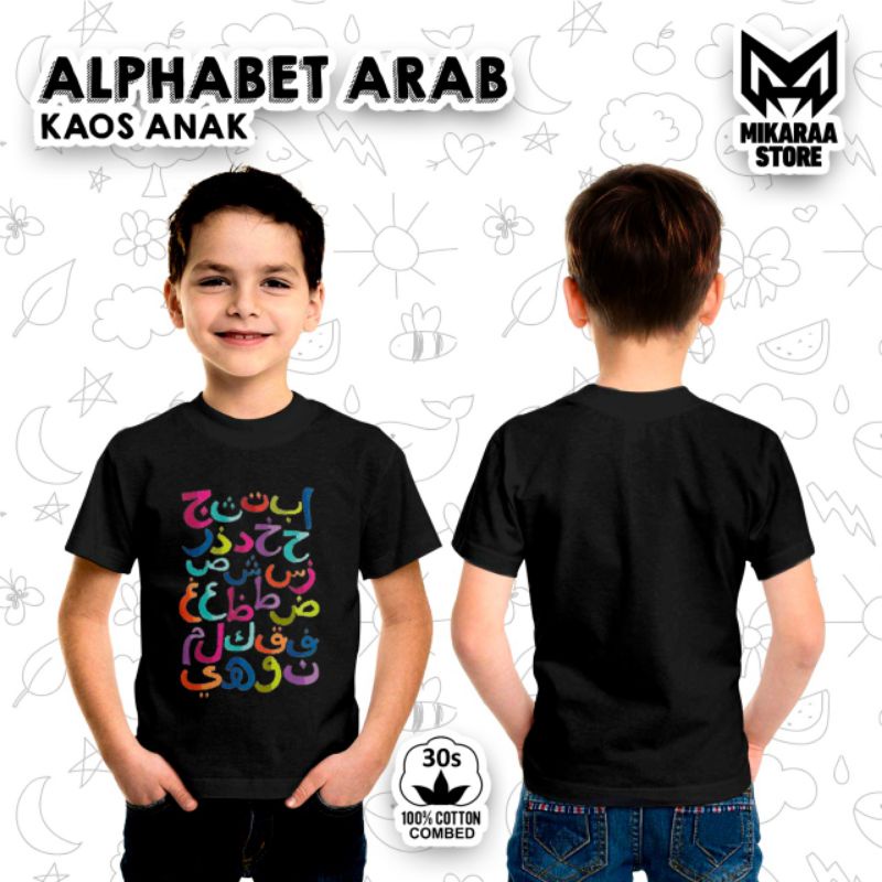 Kaos Baju Distro Anak Huruf Hijaiyah