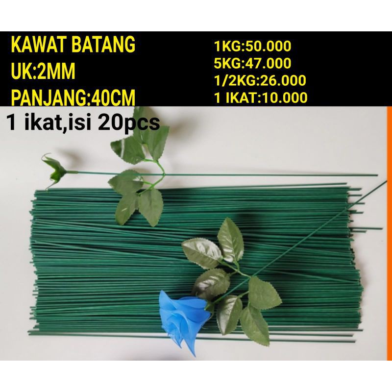 

kawat batang 1 kg
