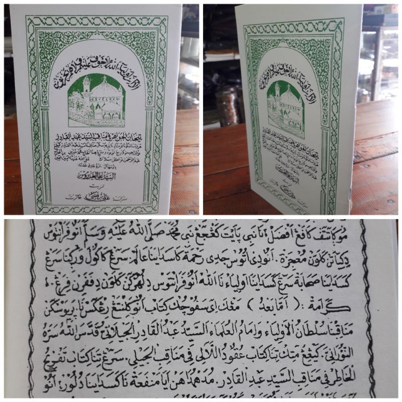 

kitab buku manakib Sunda tijanul jawahir manakib tuan Syaikh Abdul Qodir Al Jaelani jailani