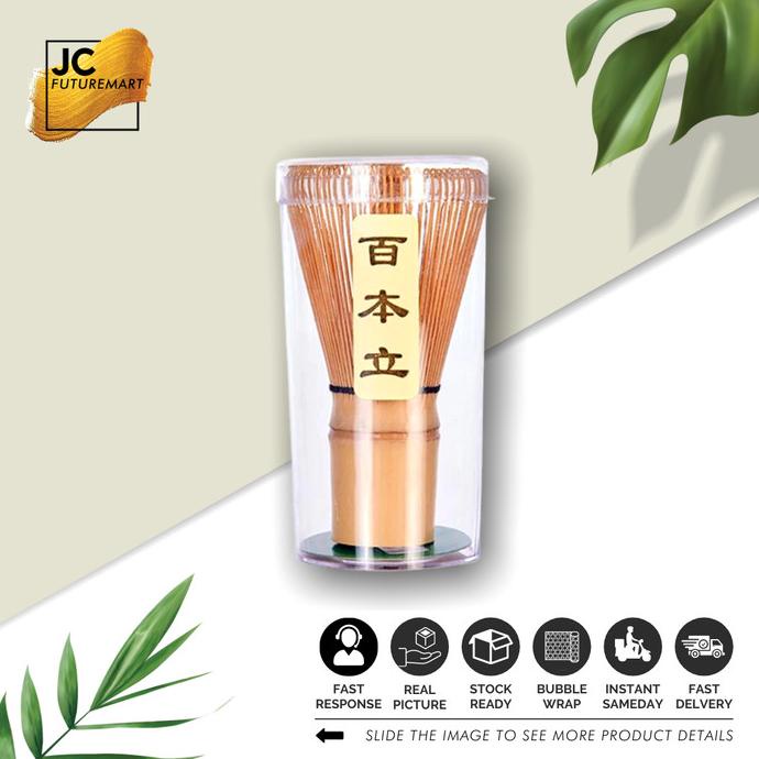 

[ COD ] CHASEN BAMBU PENGADUK MATCHA GREEN TEA | BAMBOO MATCHA WHISK ALAT TEH LIMITED EDITION Kode 1325