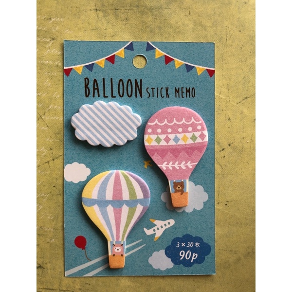 

Hot_air_balloon-sticky_memo