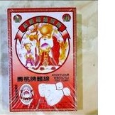 

misua Hongkong/ misua cap orang tua/ misua amoy 300 gr