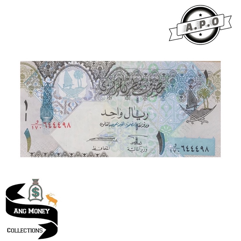 UANG KERTAS 1 RIAL QATAR