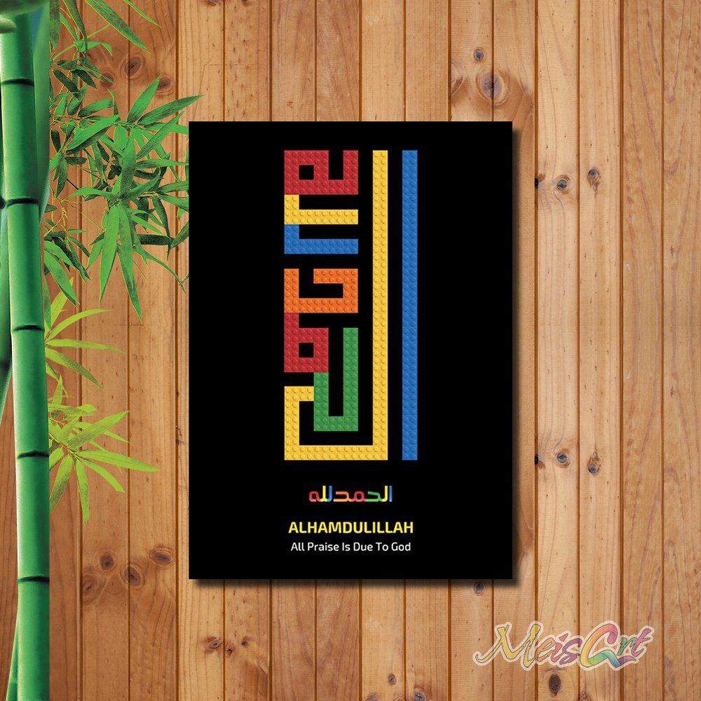 Hiasan dinding Poster Kayu Kaligrafi Kufi Alhamdulillah Best seller