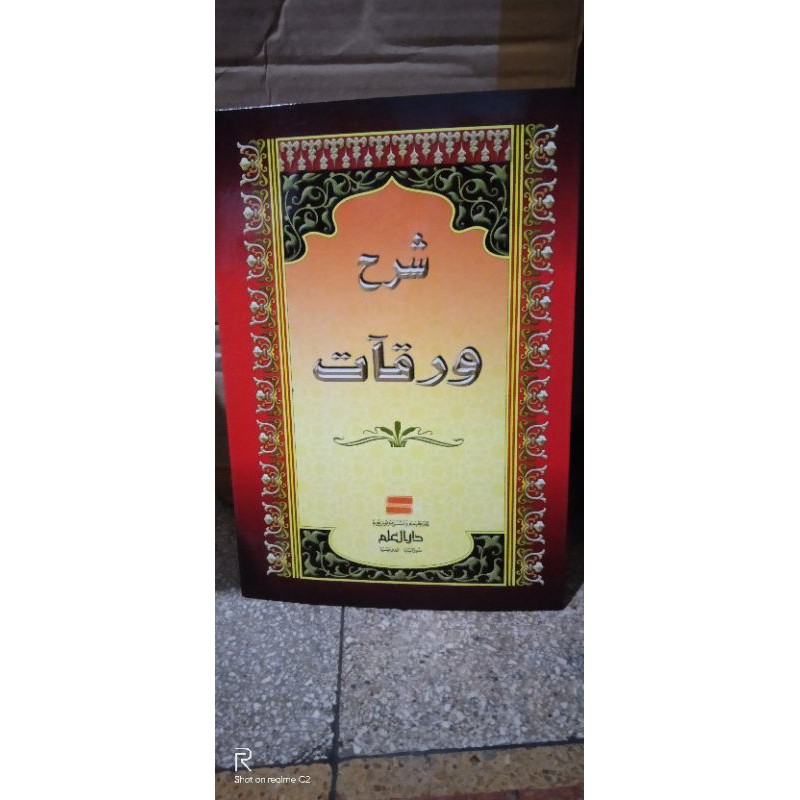 Syarah Waroqot Kitab Kitab Arab Kosongan Ushul Fiqih Best Seller