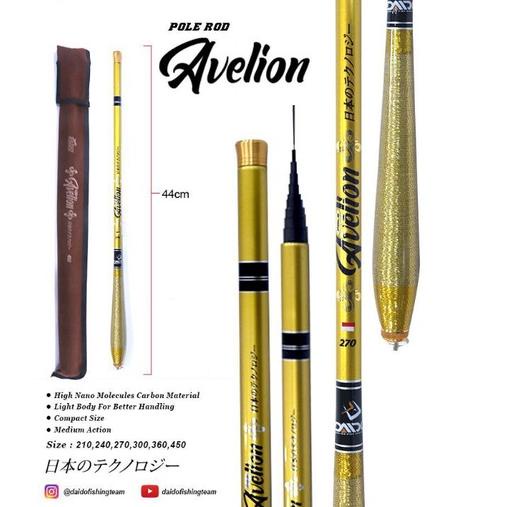 ⭐Shopee 3.15 JORAN TEGEK RUAS PENDEK CARBON DAIDO AVELION/MICROFISHER CARBON RUAS 40 CM #murah