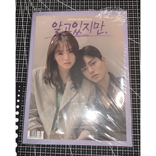 [READY] Album OST Nevertheless UNSEALED