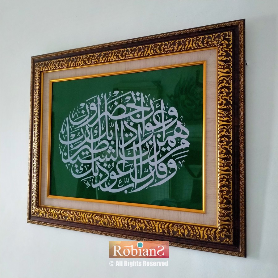 Hiasan Kaligrafi Dinding Akrilik Doa Perlindungan Diri Qs Al Muminun 97 98 Uk 40 X 55 Cm Indonesia