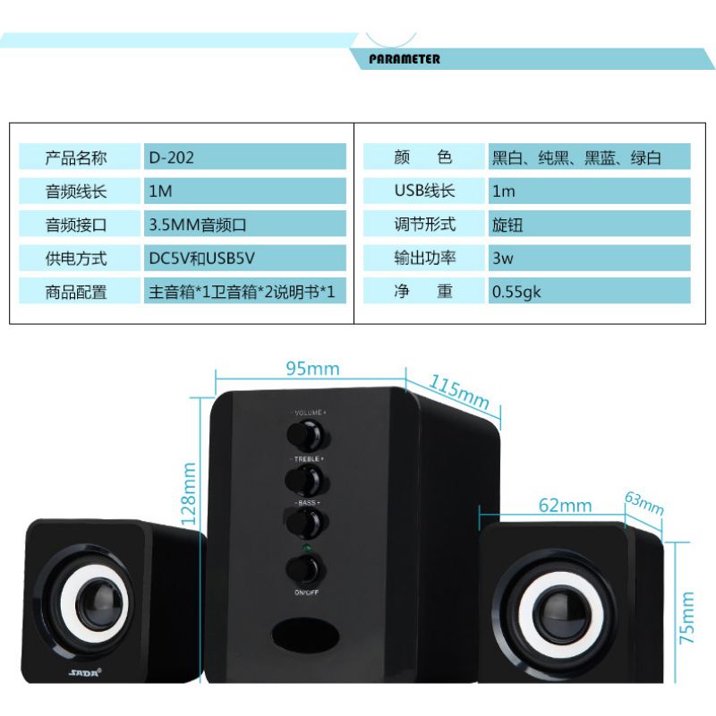 SADA D-202 Speaker Stereo 2.1 with Subwoofer &amp; USB Power - Speaker Aktif