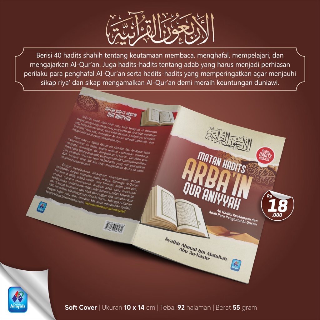 Matan Hadis Arbain Quraniyyah Buku Hadis Tentang Al Quran