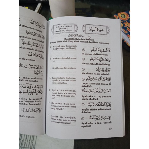 Buku Terjemah Juz'Amma Merah isi 10 pcs A5 Kertas HVS  (15×21cm)