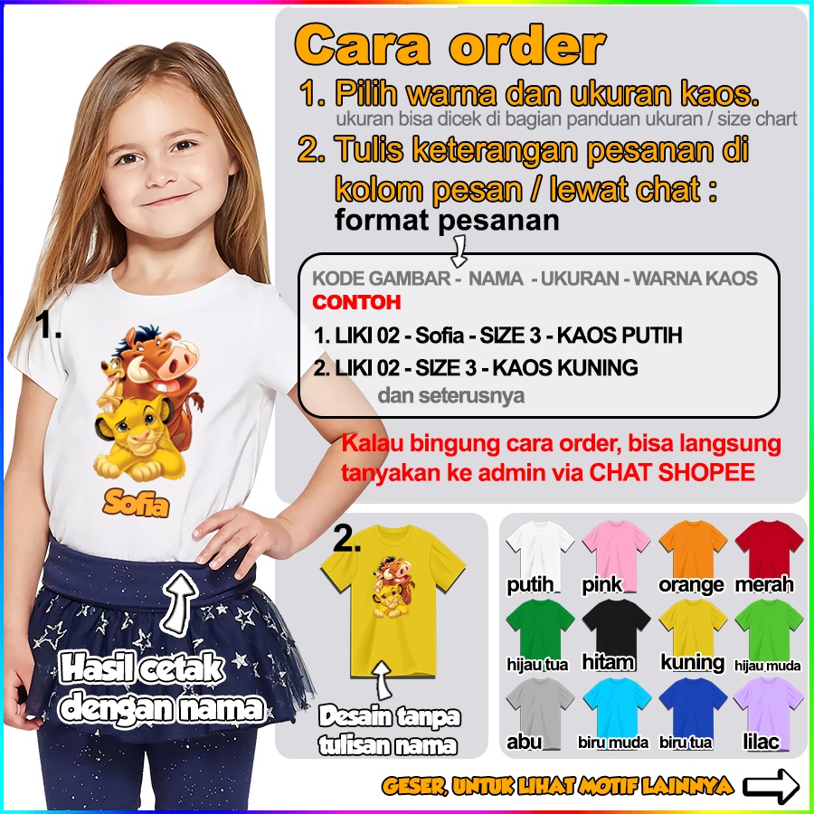 [FREE NAMA!!] Baju Kaos ANAK DAN DEWASA LION KING BANYAK MOTIF