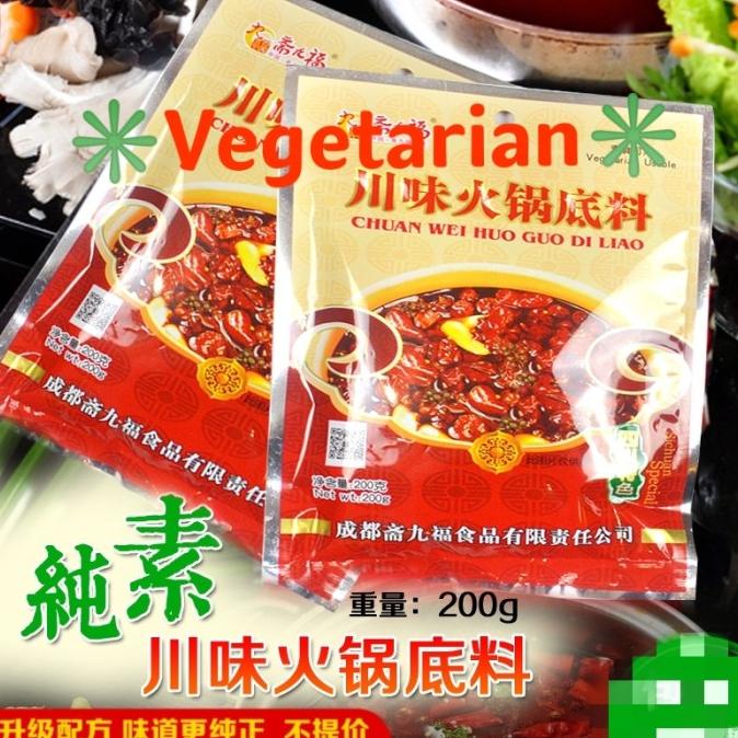 

] Chuan Wei Bumbu hotpot / kuah mala / shabu-shabu vegetarian, 200 gram