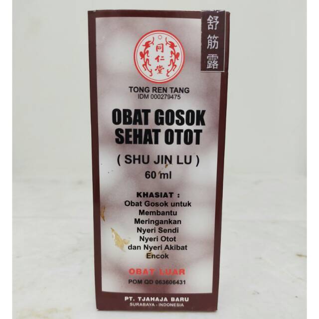 Obat Gosok Shu Jin Lu