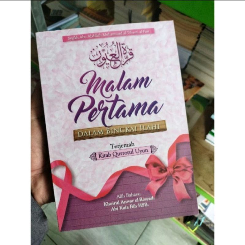 Terjemah qurotul uyun qurratul uyun quratul uyun malam pertama dalam bingkai ilahi