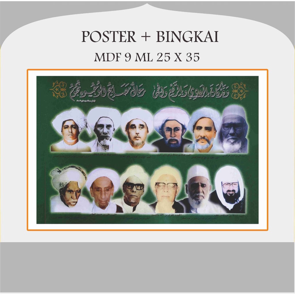 Foto Habaib Foto Habib Foto Ulama Foto Kiai Plus Bingkai MDF Ukuran 25 x 35