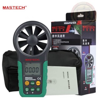 MASTECH MS8239C Digital Multimeter DMM Auto Range AC DC V A C F T meter tester