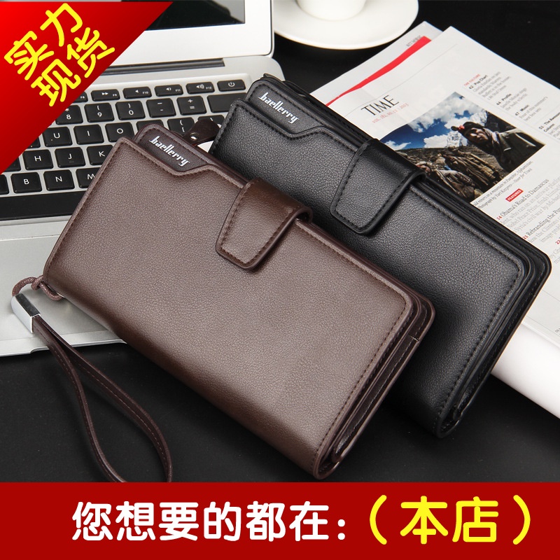 DOMPET PANJANG WANITA IMPORT BRANDED | DOMPET PRIA WANITA PANJANG RESLETING | DOMPET BAELLERRY PRIA 