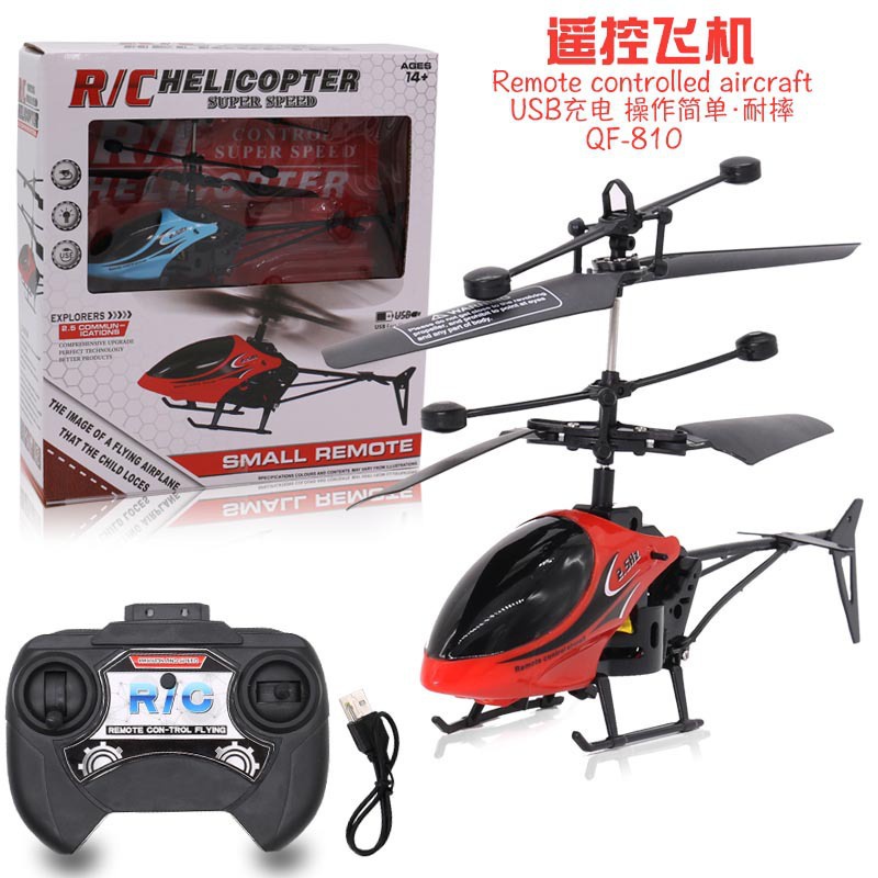 RC HELIKOPTER MURAH RC LED LAMPU PESAWAT WIRELESS RC HELICOPTER 2.5 GHz MAINAN ANAK HADIAH