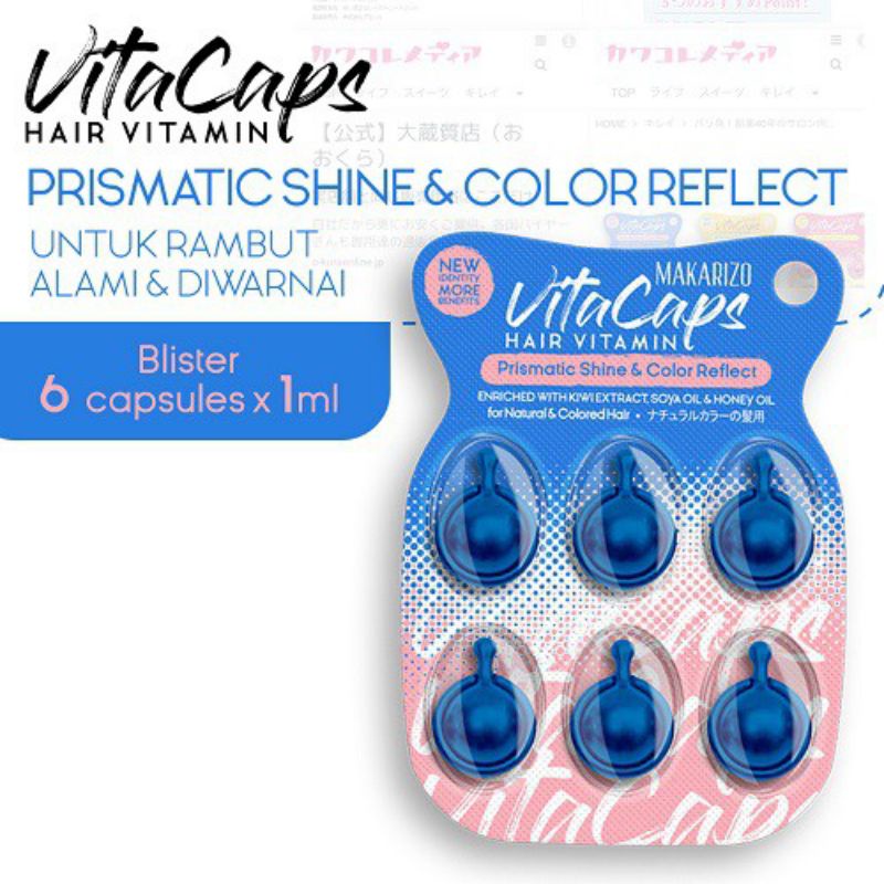 Makarizo Vitacaps Hair Vitamin Prismatic Shine &amp; Color Reflect - Vitamin Rambut Kapsul 6x1 ml