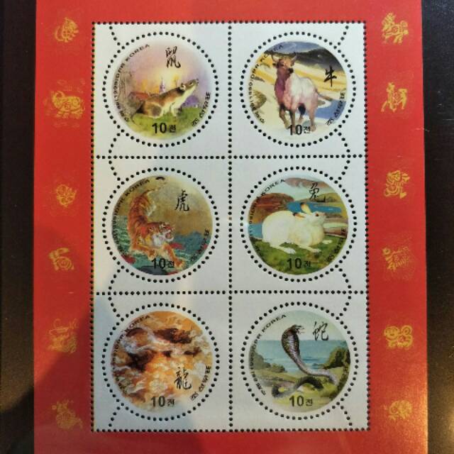 

1 Set Perangko 12 Shio Zodiak Lunar DPR Korea - 1999 - Prangko Koleksi