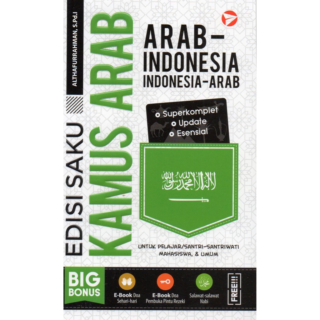  Bahasa  Indonesia Arab  Pintu 