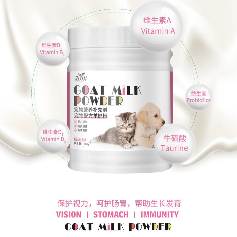 PH.Medan Susu Kambing Bubuk Kucing Anjing / Goat Milk Powder for Cats Dogs