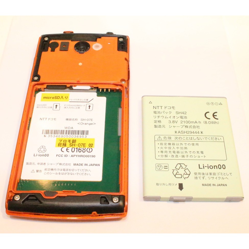 Sharp Aquos Sh 07e Original Ram 2gb Internal 32gb Mulus Shopee Indonesia