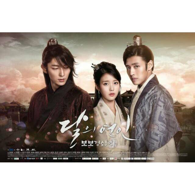 K-Drama Scarlet Heart Ryeo