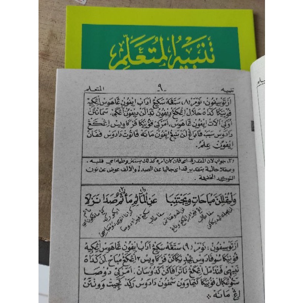 

barang ready silahkan,,, kitab tambihul muta'alim jawa pegon kualitas kami jamin,