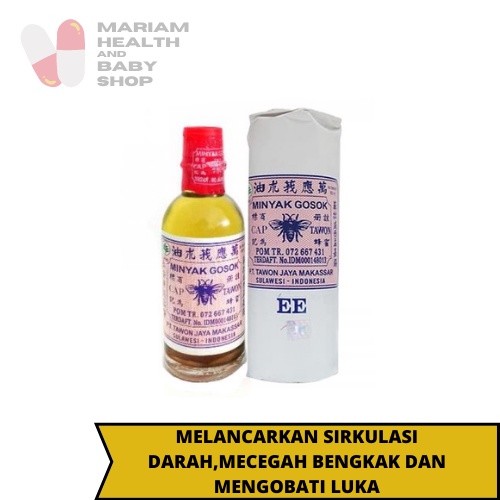 Minyak Tawon EE 60 ml
