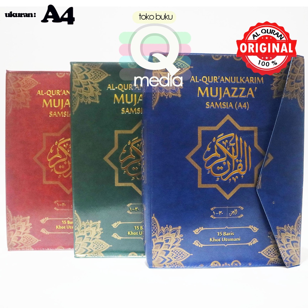 Jual A Al Quran Mujazza Samsia A Al Quran Per Juz Jilid Mujazza Samsia Non Terjemah