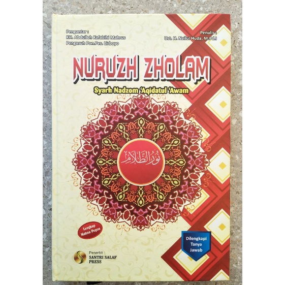 

Nuruzh Zholam syarh Nadzom Aqidatul Awam