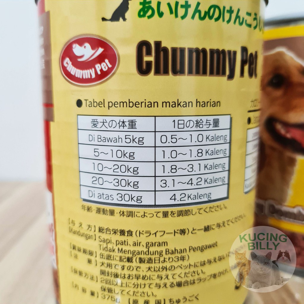 Chummy dog food kaleng 375gr