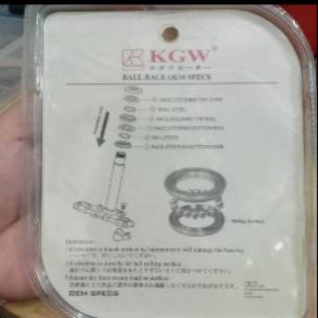 komstir KGW VIXION