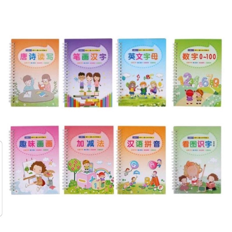 

Ready Buku Belajar Anak Menulis Huruf Dan Angka / Free Pen / 8 Refill / Soft Cover bolpen