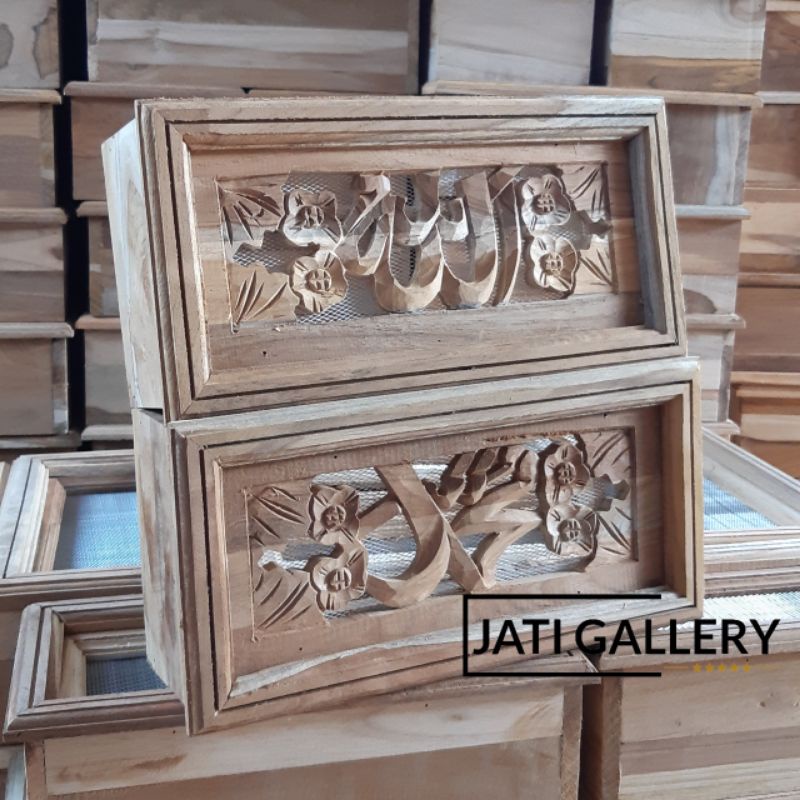 Loster Kaligrafi + Kawat Nyamuk Almunium 1SET 2PCS // KAYU JATI