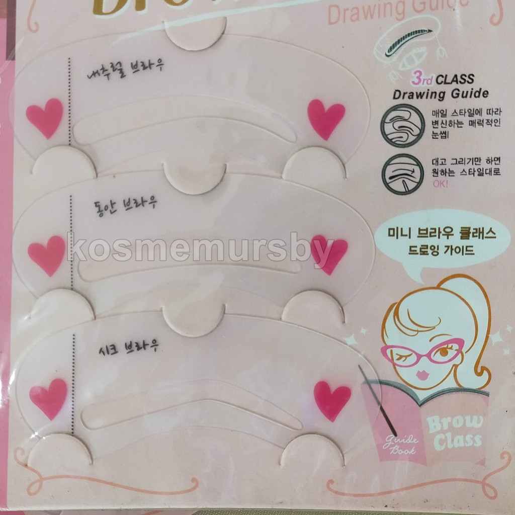cetakan alis mini brown class isi 3