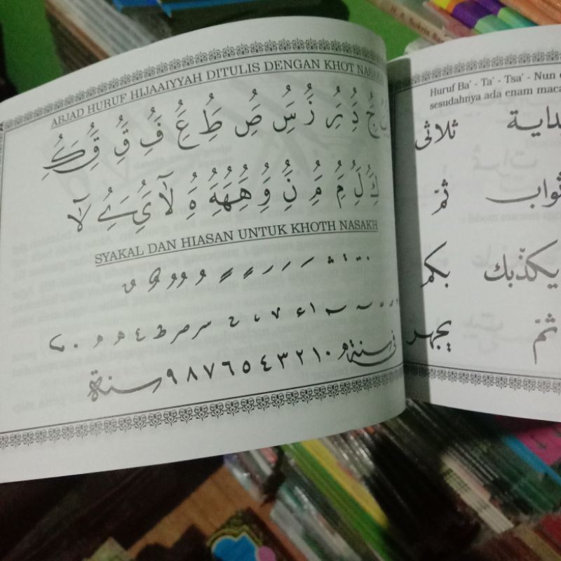 Tuntunan Belajar Tahsiinul Khoth Tahsinul Khot Macam Macam Kaligrafi Shopee Indonesia