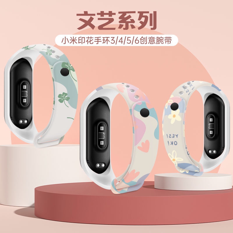 Bracelet For Xiaomi Mi Band 5 6 Band 4/3 Strap Silicone Wristband TPU strap For xiaomi Mi band5 mi band4 bracelet Miband 5 Strap