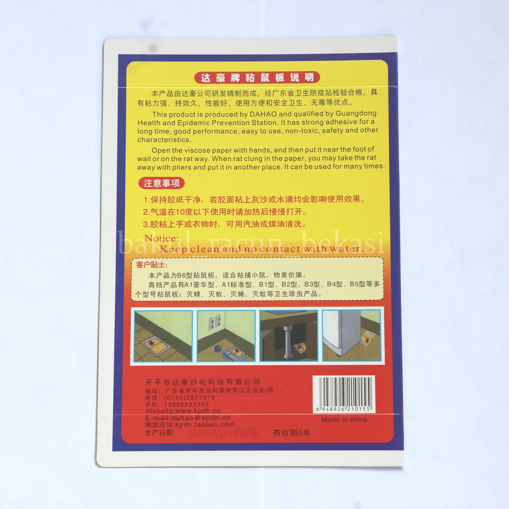 PERANGKAP CICAK DAN LEM TIKUS KERTAS SUPER KUAT LENGKET MURAH IMPORT