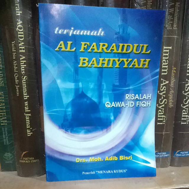 TERJAMAH AL FAROIDUL BAHIYYAH