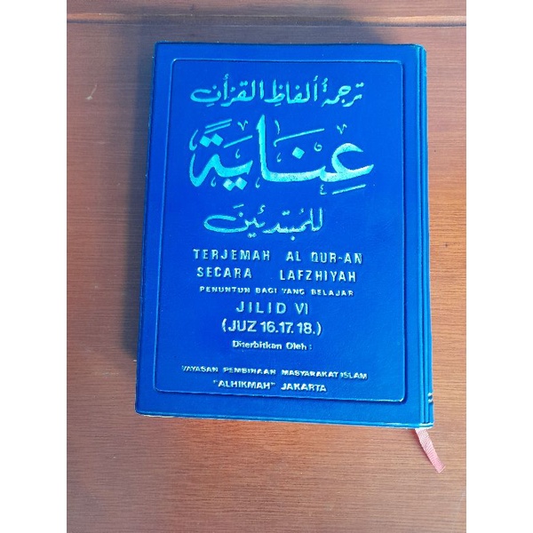Tafsir Al-Qur'an TRJMH AL-QUR'AN SCR LAFZIYAH JLD VI JUZ 16.17.18 (Bekas,Original  & Sege