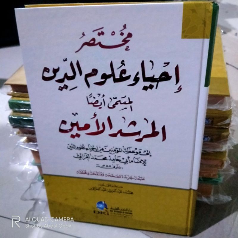 Kitab Mukhtasor Ihya Ulumuddin DKI Baerut - Muhtasor Ihya Ulumuddin Kuning