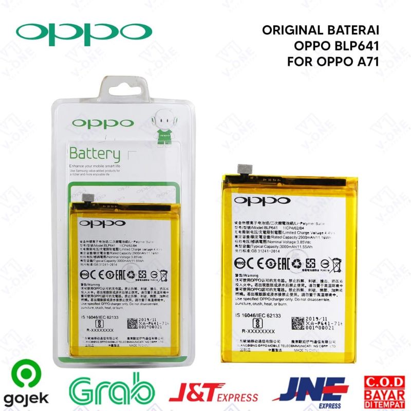 Battery Oppo A71 Original ♧ BLP641