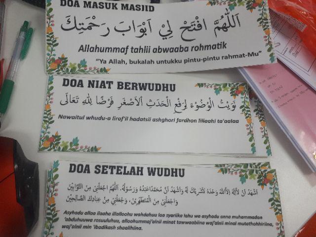 Stiker Dinding Doa Masuk Masjid Musholla Muslim Lafadz Islam Wall Sticker Pintu Rumah Home Decor