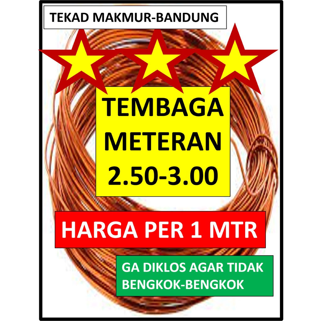 Supreme 2.50-3.00 - Harga Per 1 Meter - Kawat Tembaga