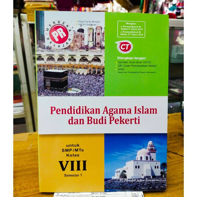 Buku Lks Pr Pendidikan Agama Islam Dan Budi Pekerti Kelas 8 Semester 1 K 13 Revisi 2020 Shopee Indonesia