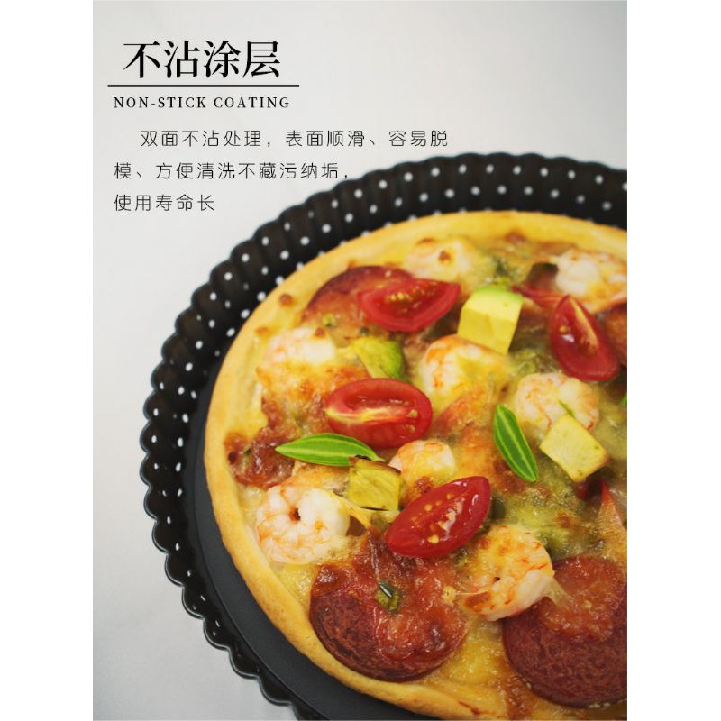 Perforated pizza pan with removable bottom / loyang pizza / pie pan